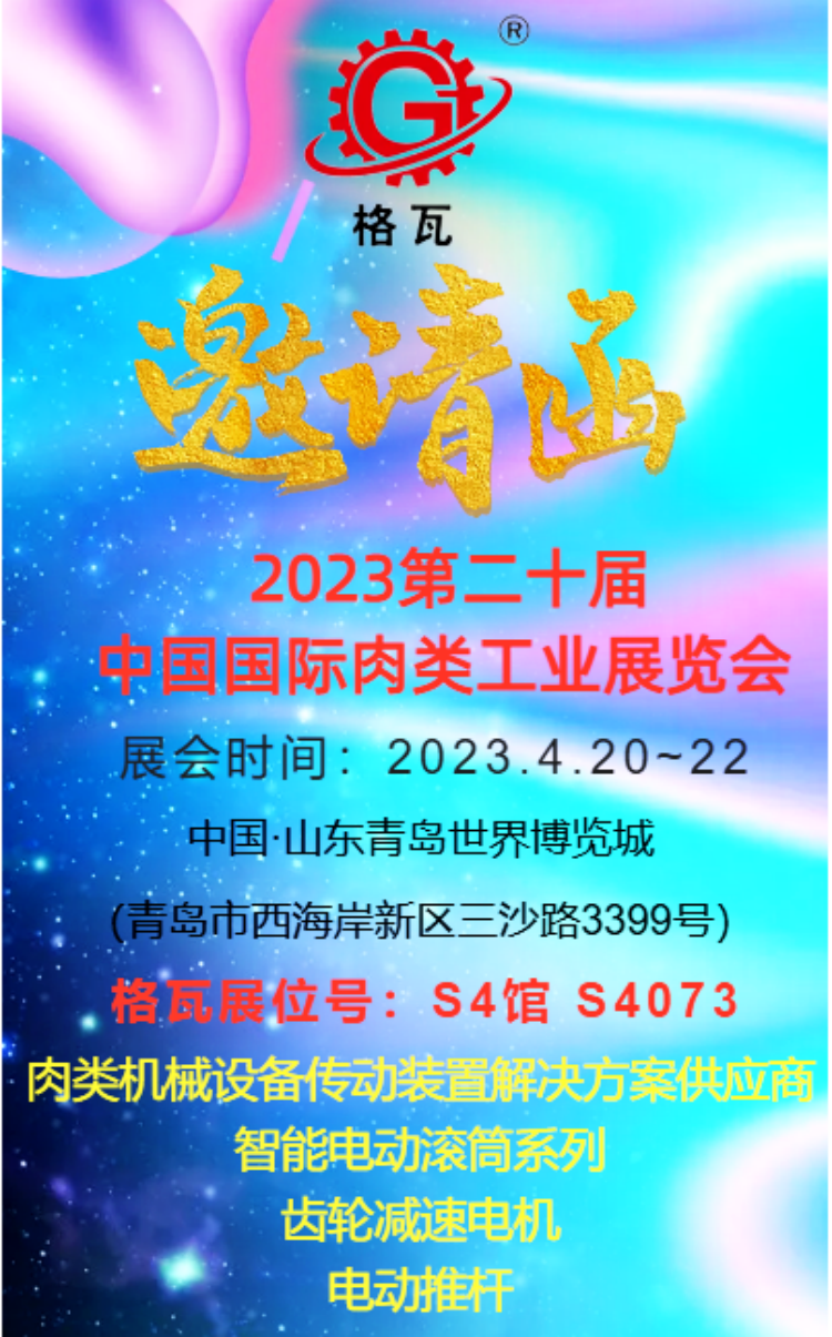 微信圖片_20230419201954.png