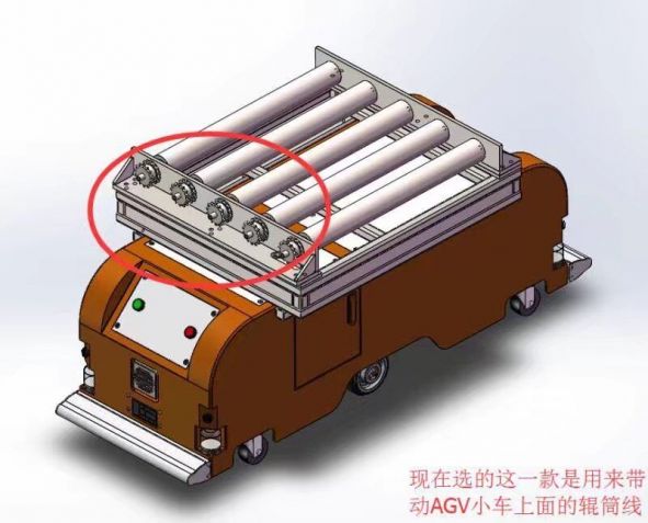 AGV車載電動(dòng)滾筒輥道輸送機(jī)