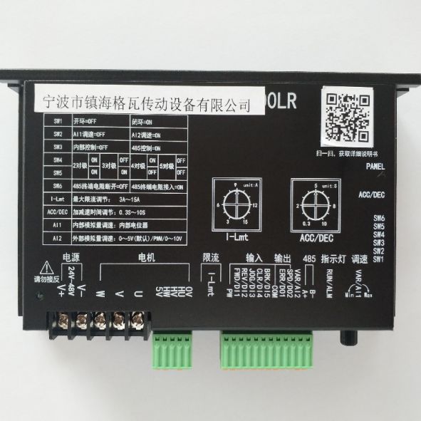 24V電動滾筒驅(qū)動卡